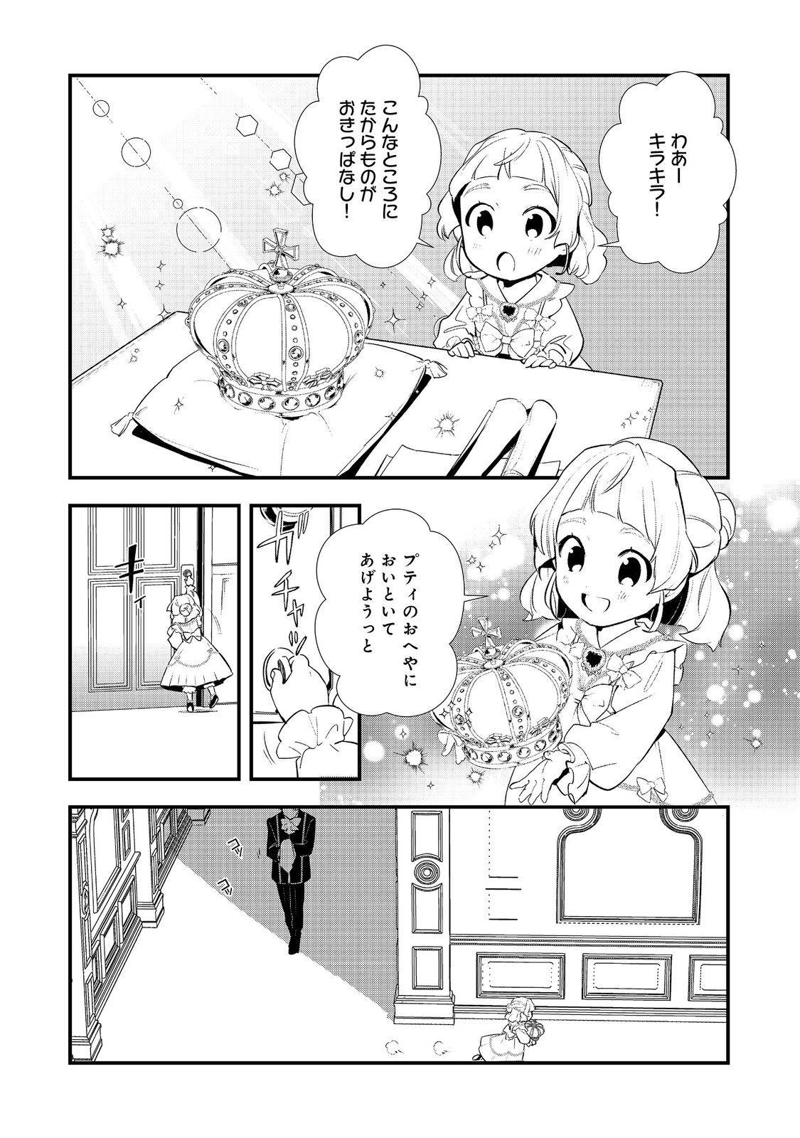 P16
