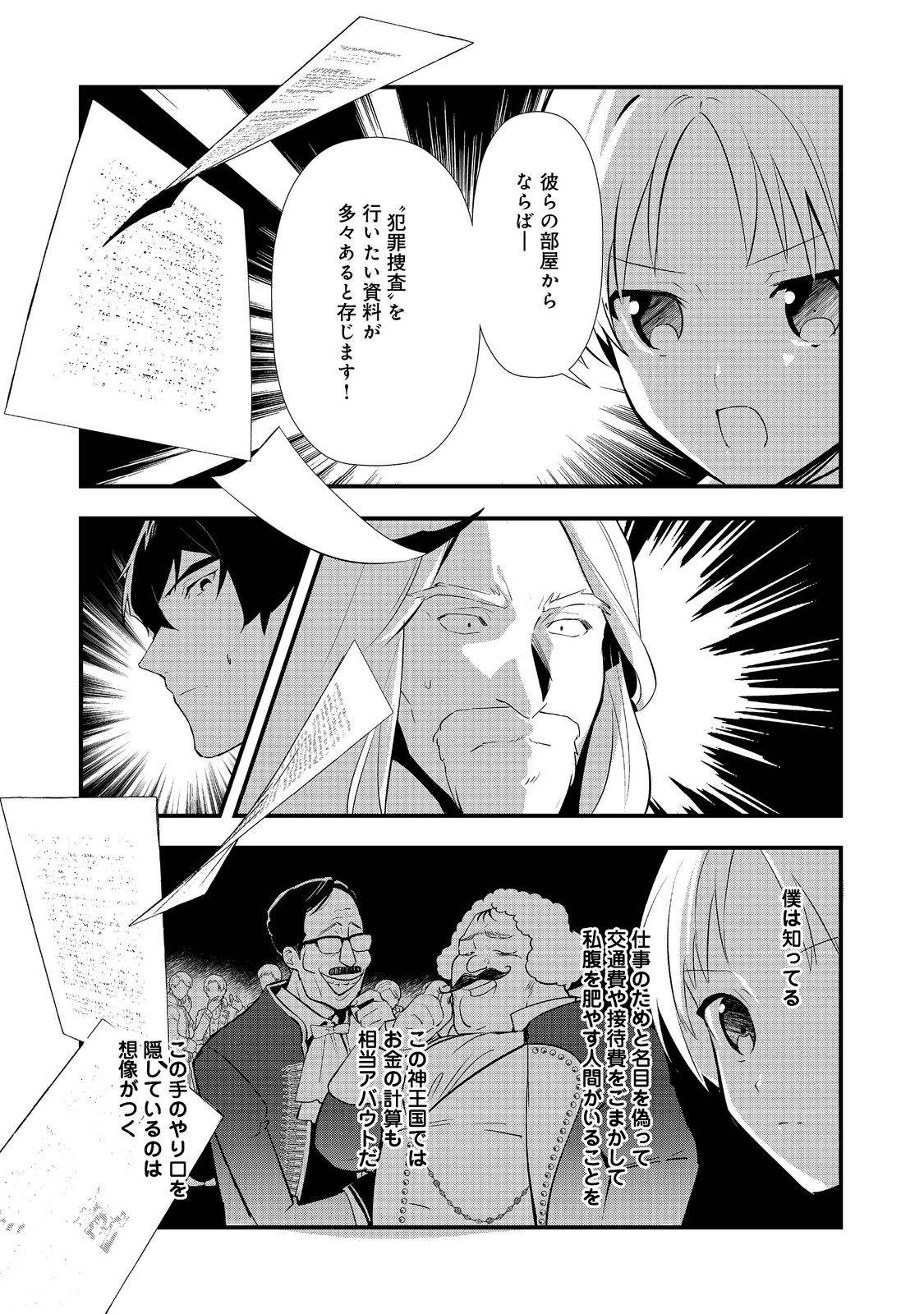 P26