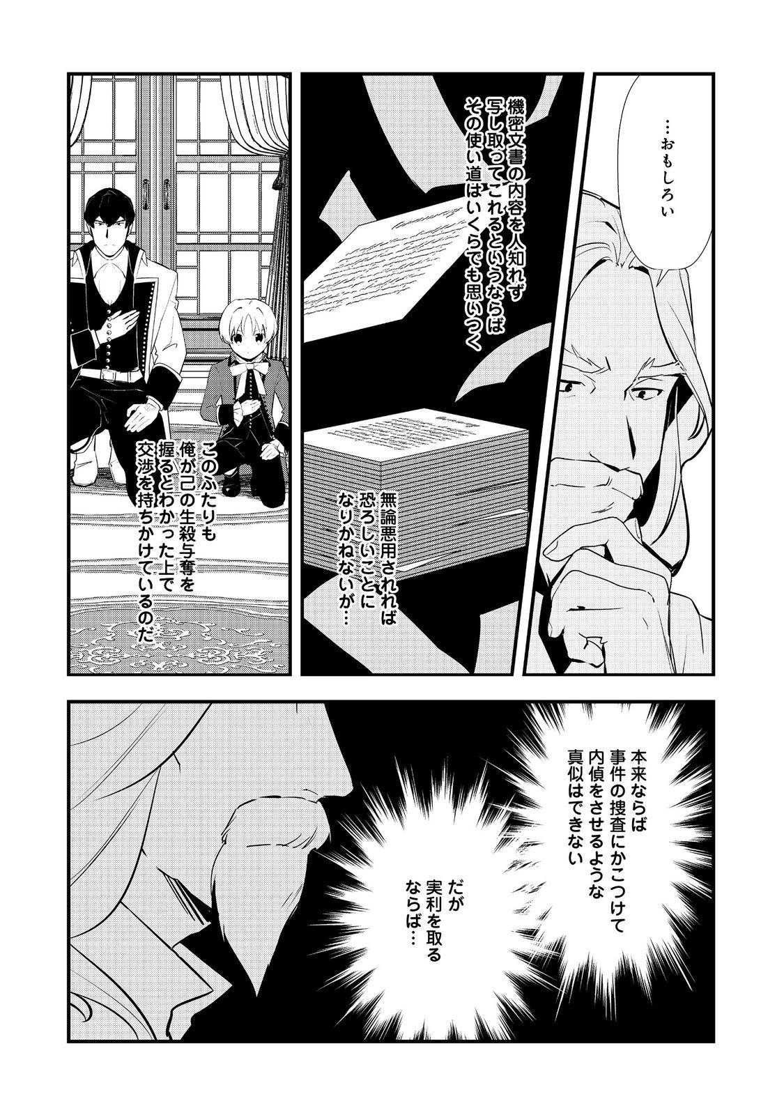 P28