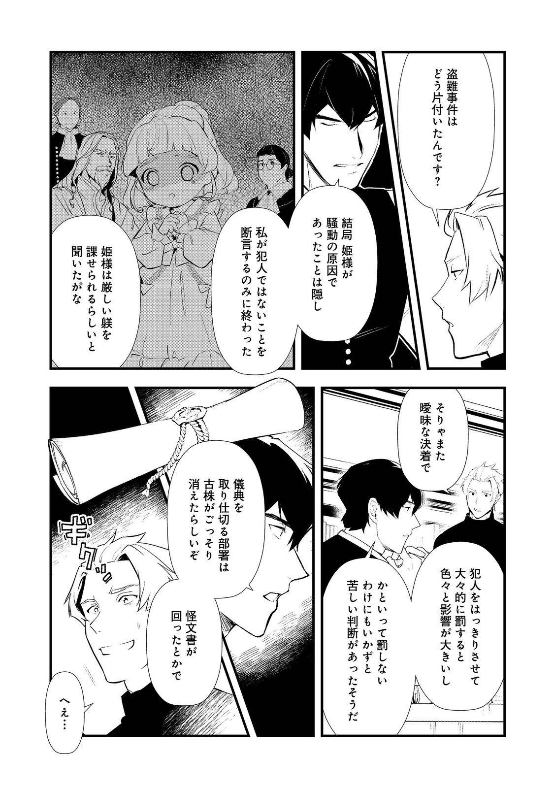 P20