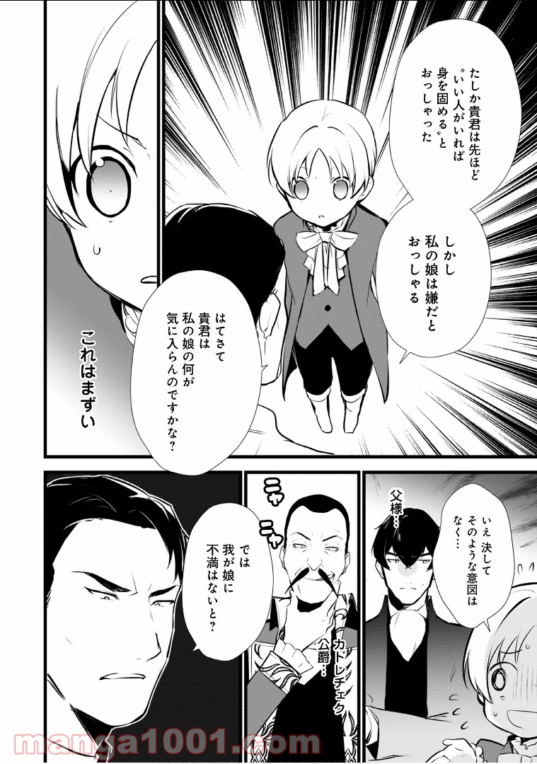 P14