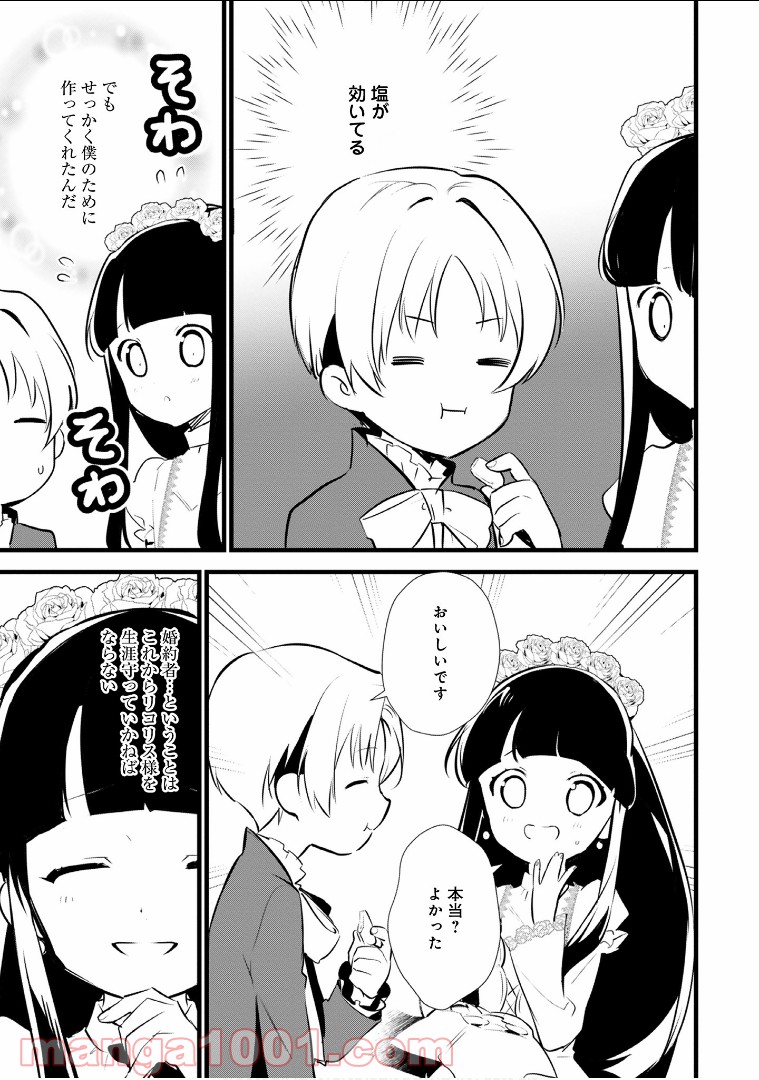 P29