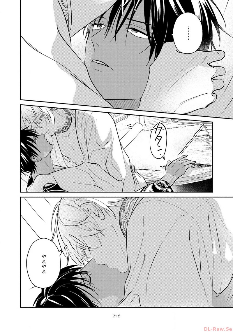 P44
