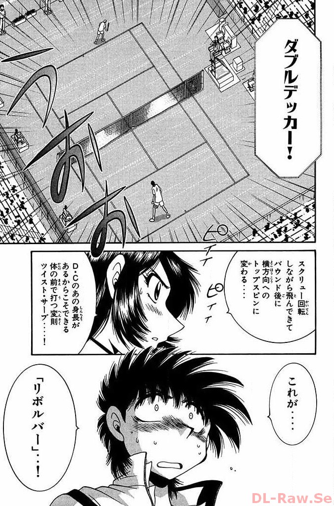 P44
