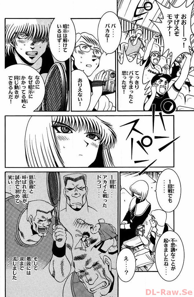 P44