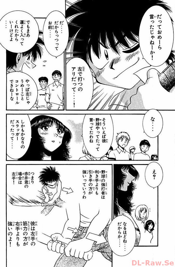 P44