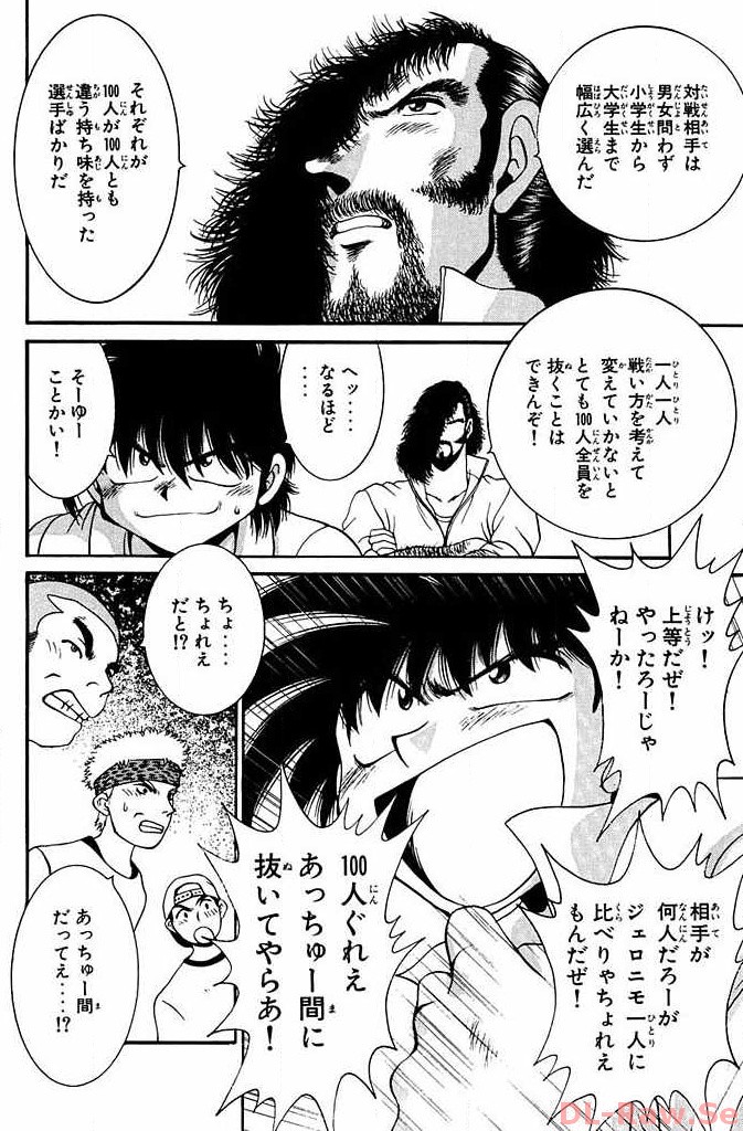 P44