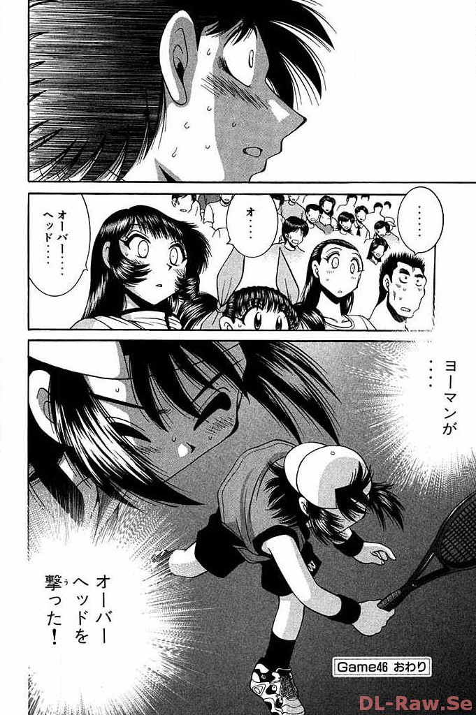 P44