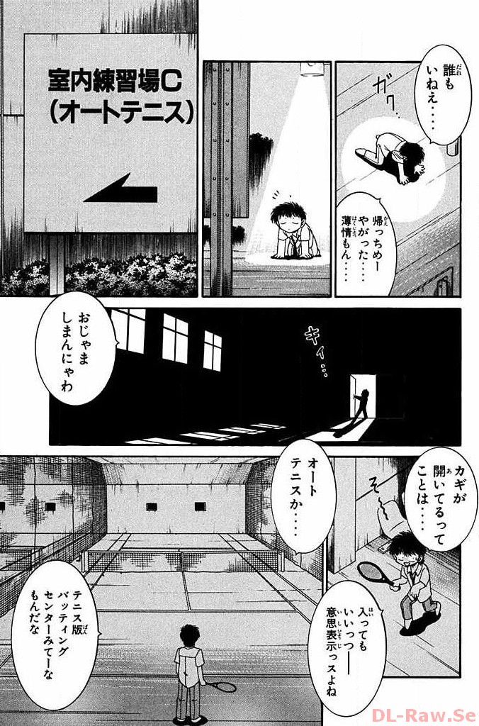 P38