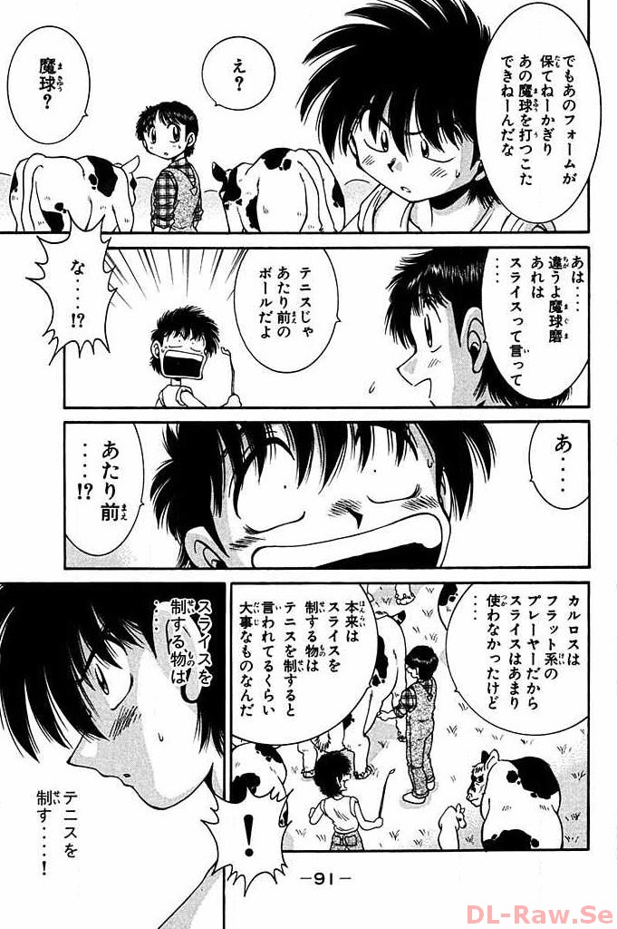 P43