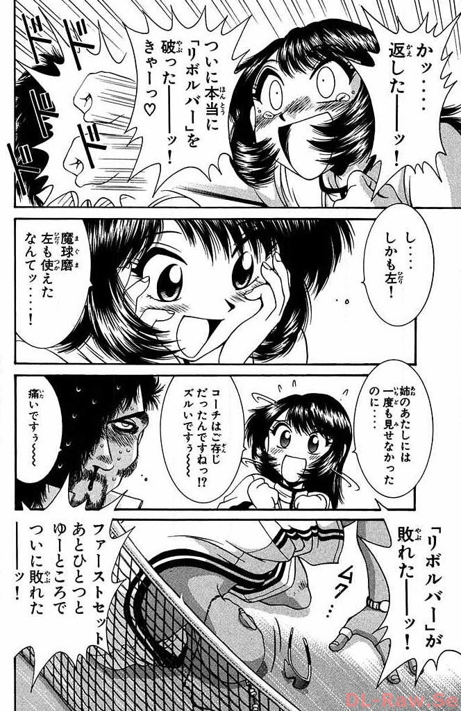 P44