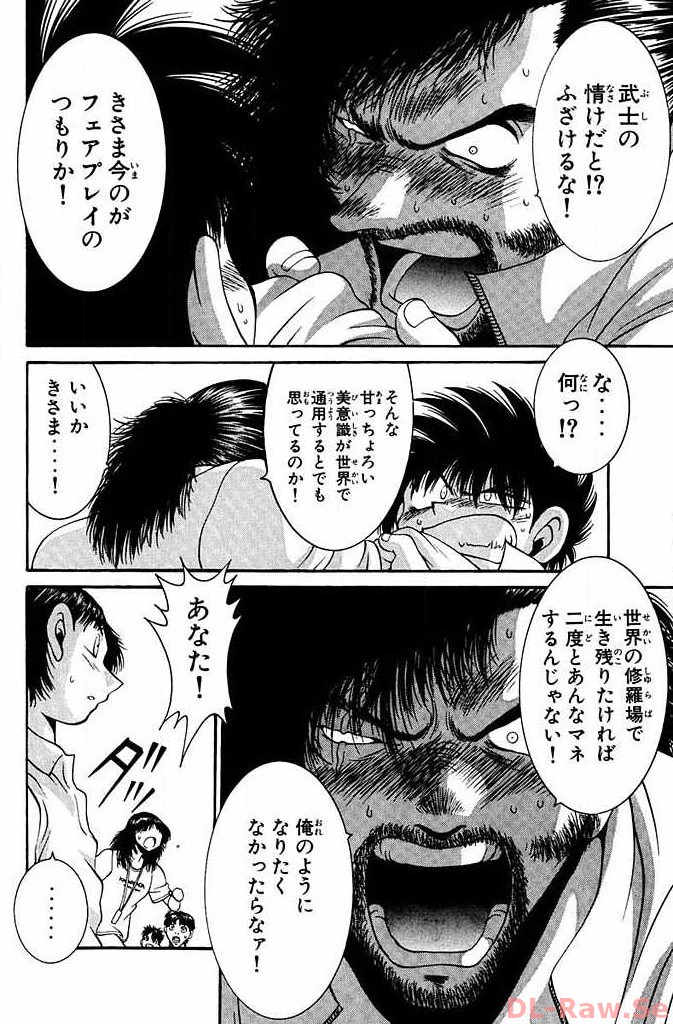 P44