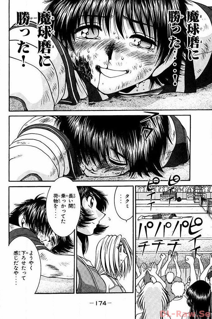 P32