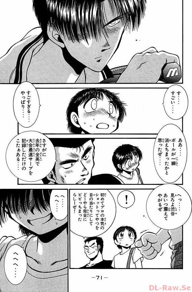P69