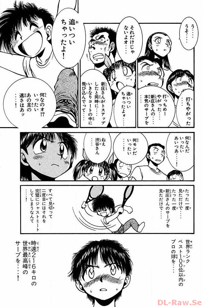 P87