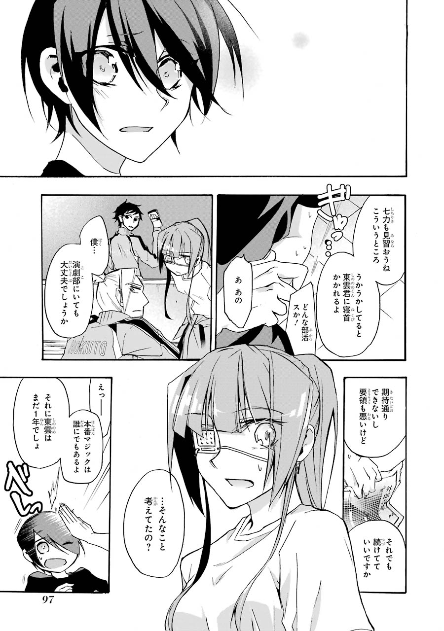 P31