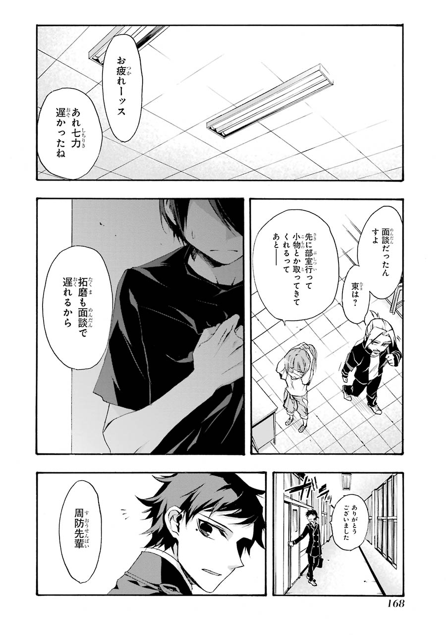 P20