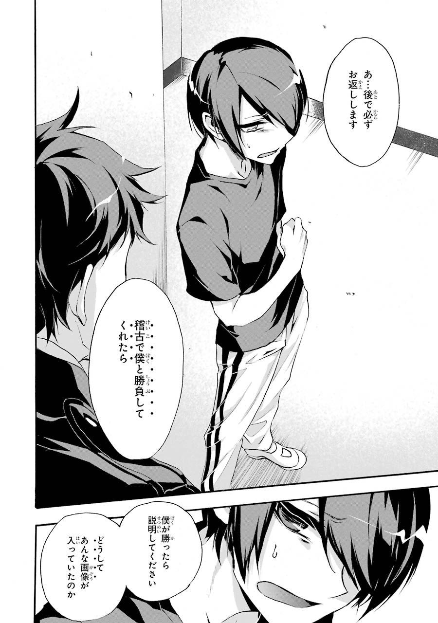 P22