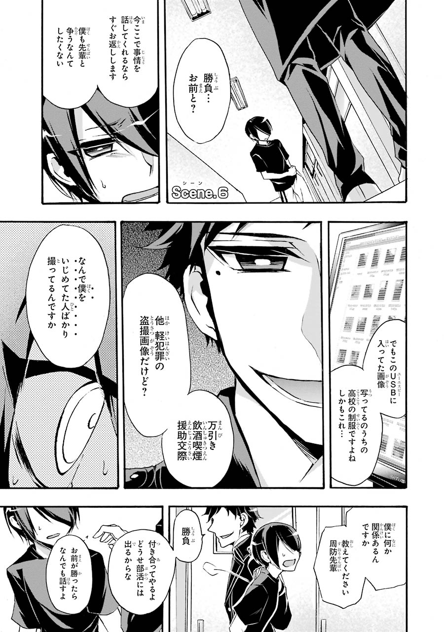 P23