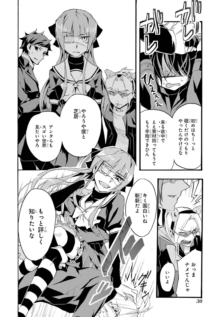 P28