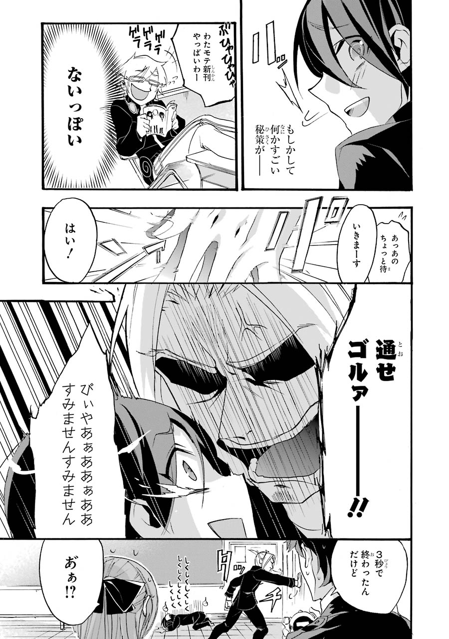P31