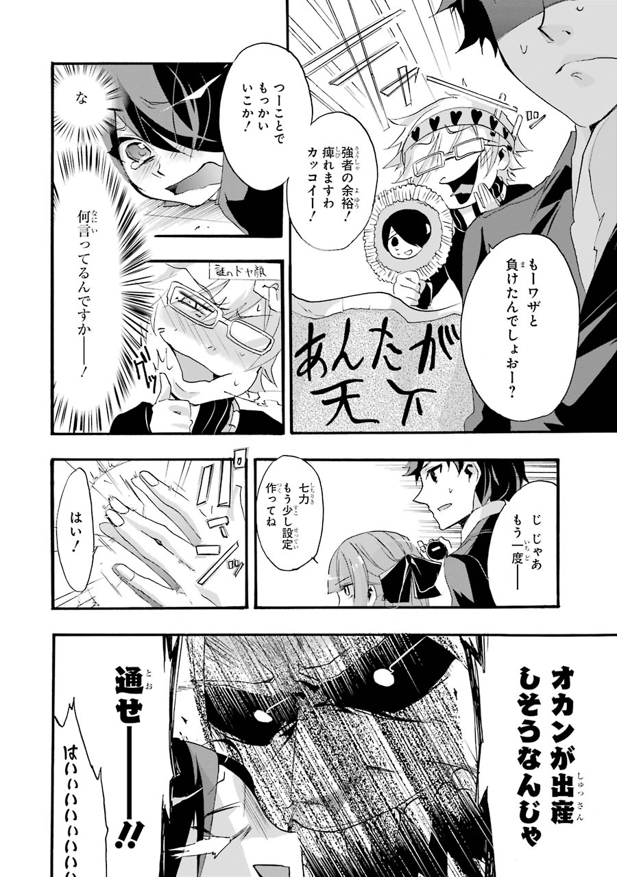 P32