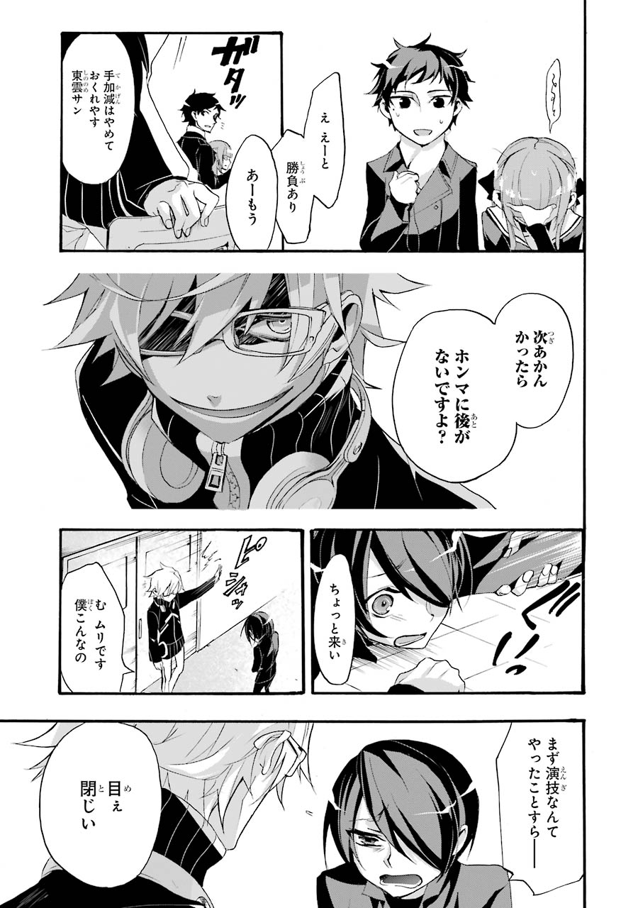 P33