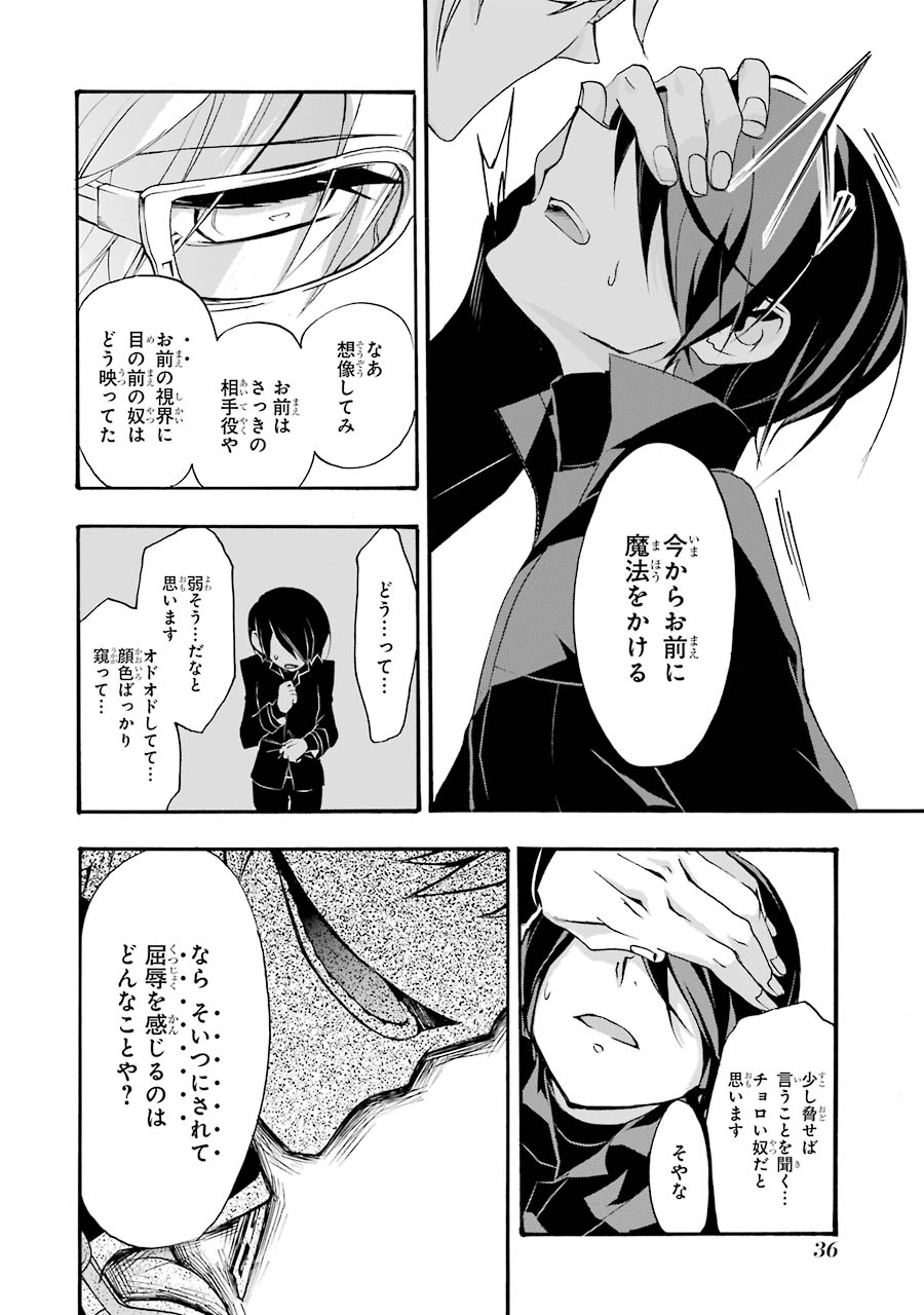 P34