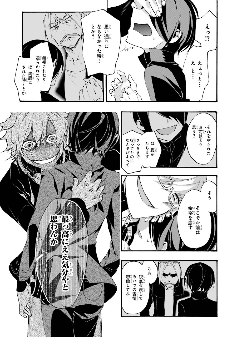 P35