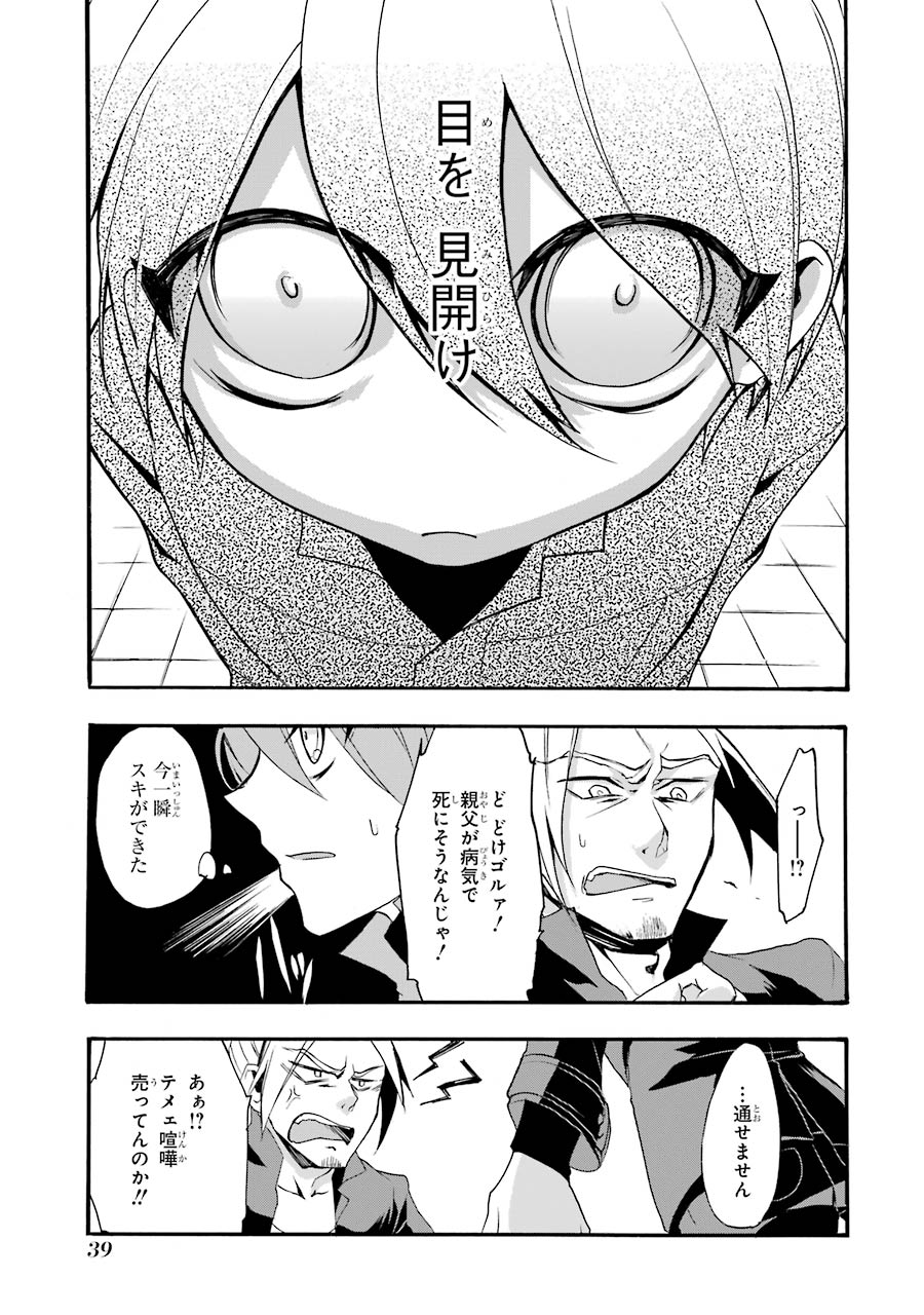 P37