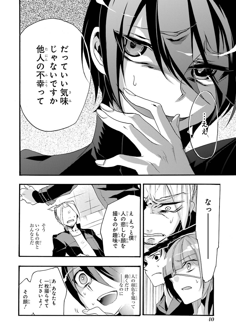 P38