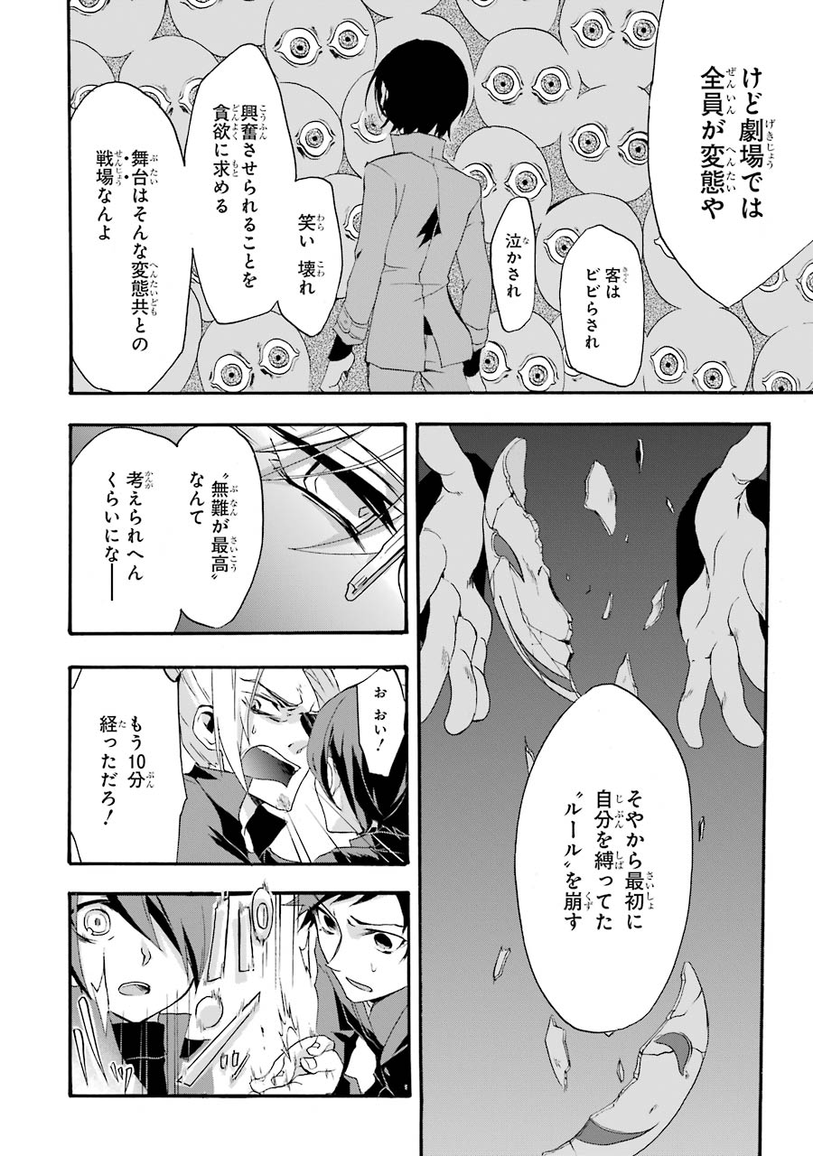 P40