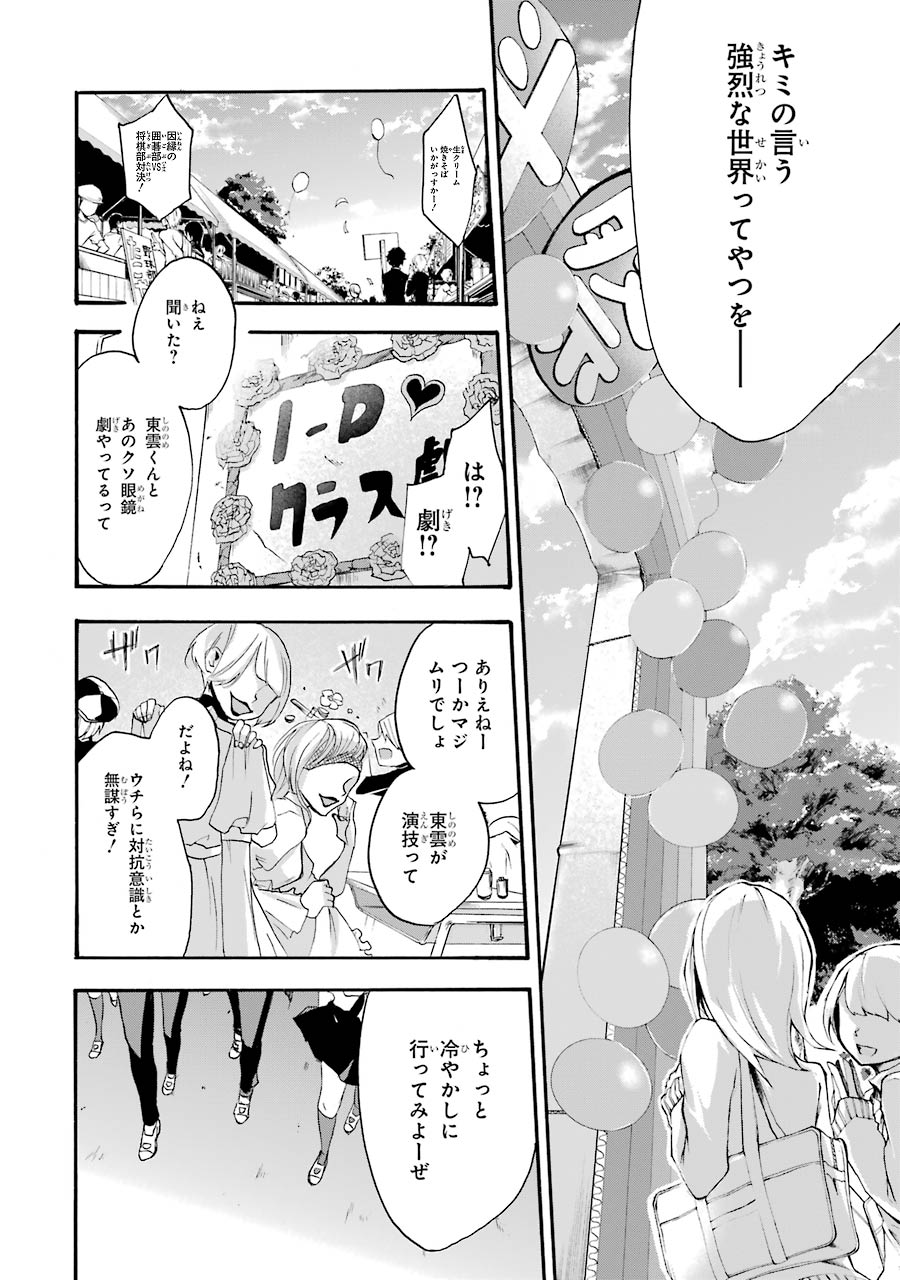 P42