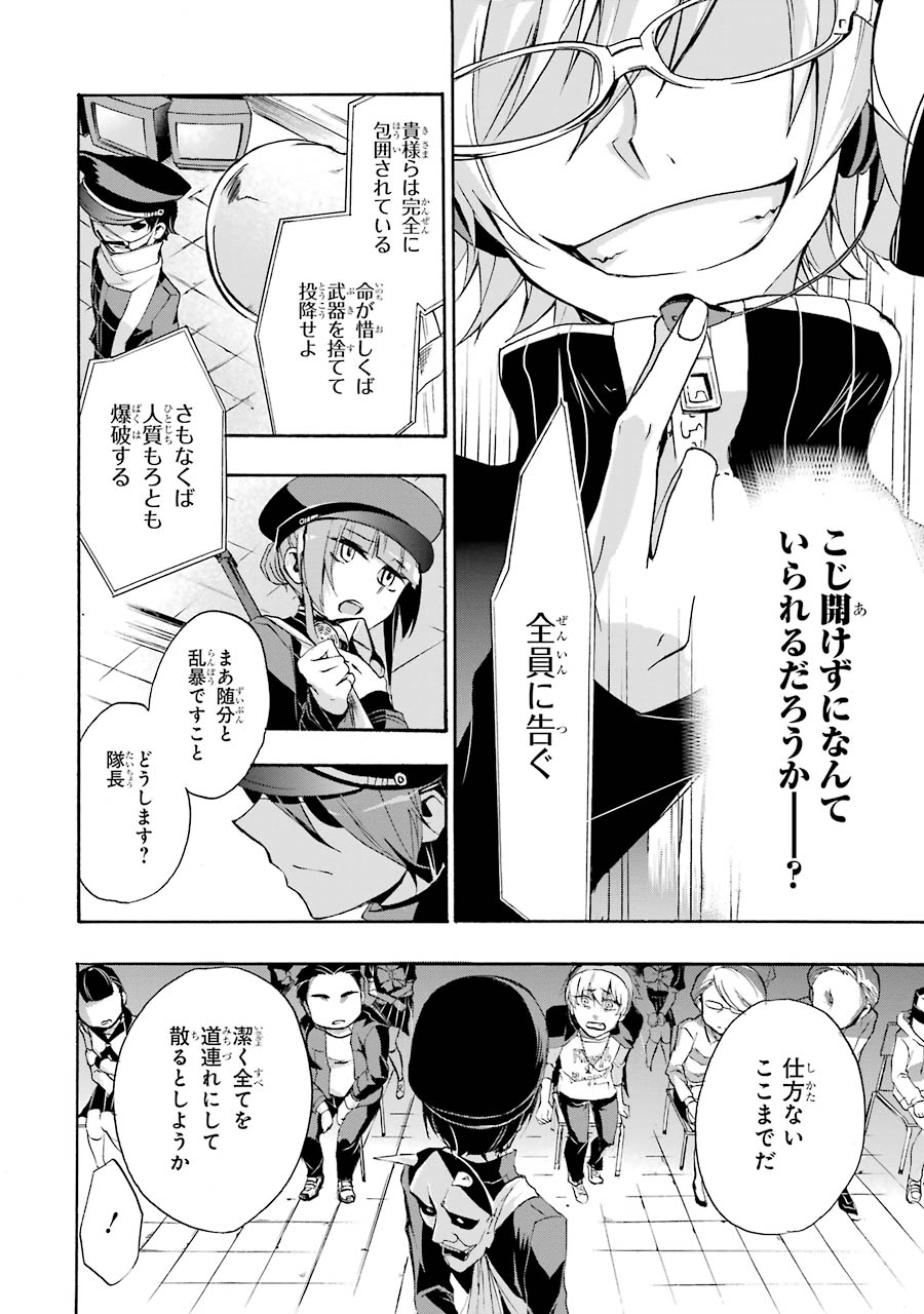 P52
