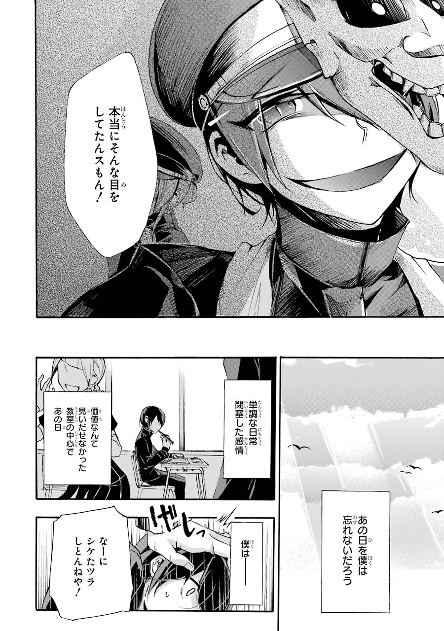 P56