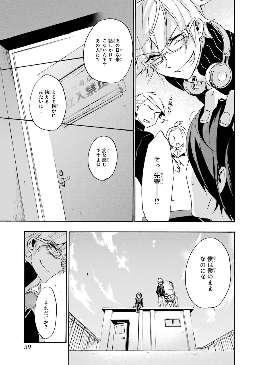 P57