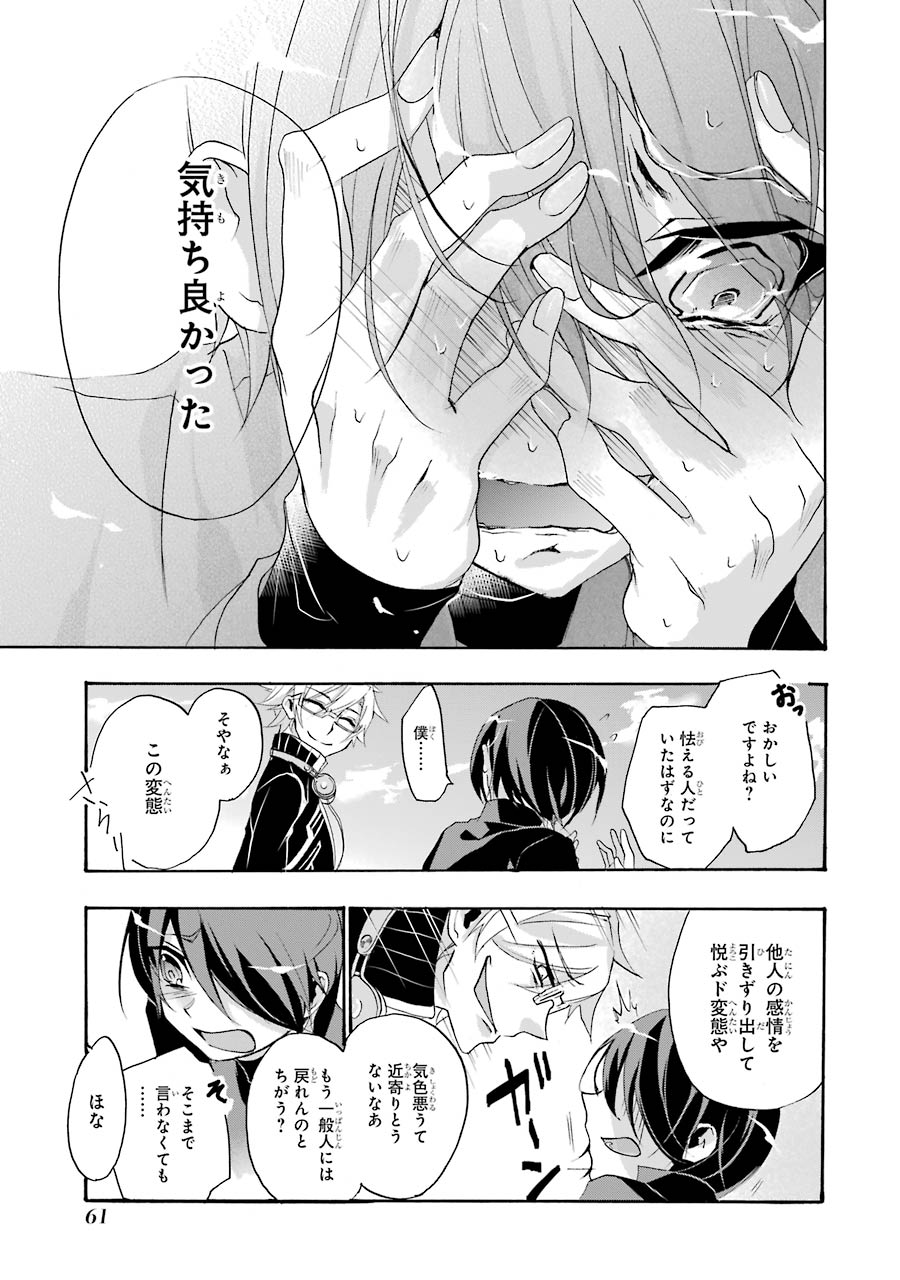P59