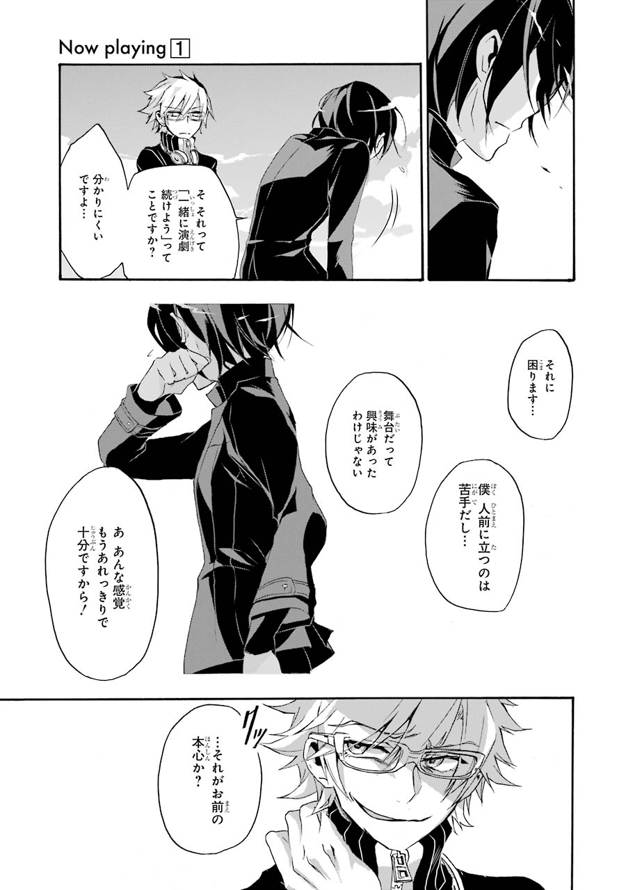 P61