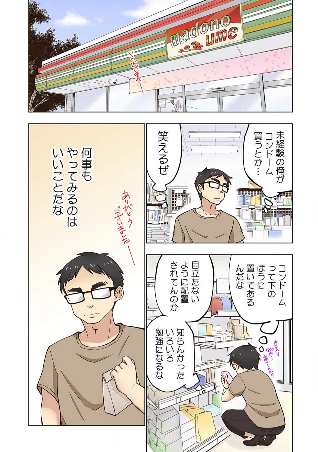 P18