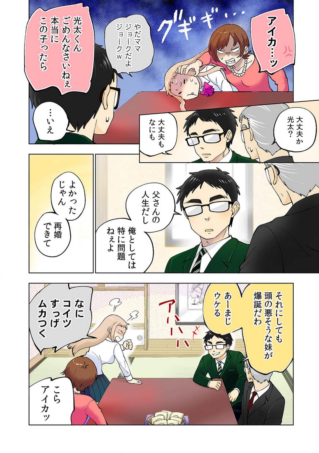 P5