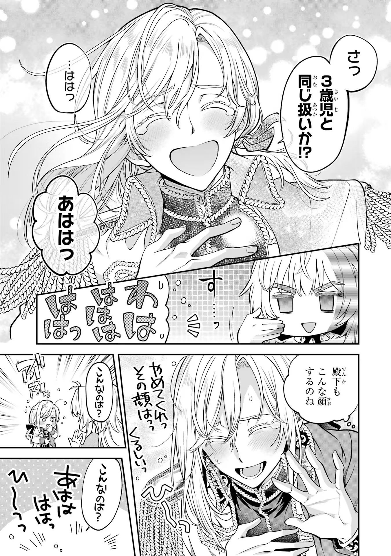 P49