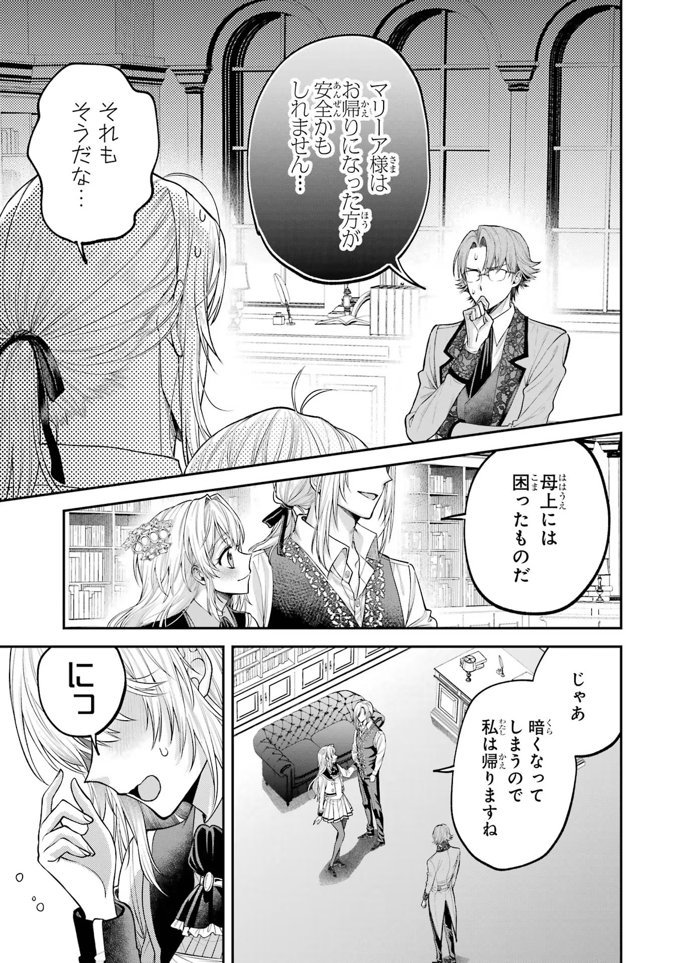 P29
