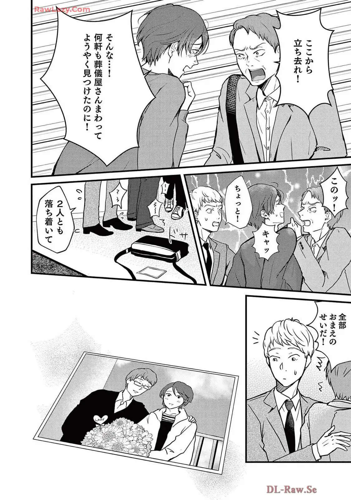 P40