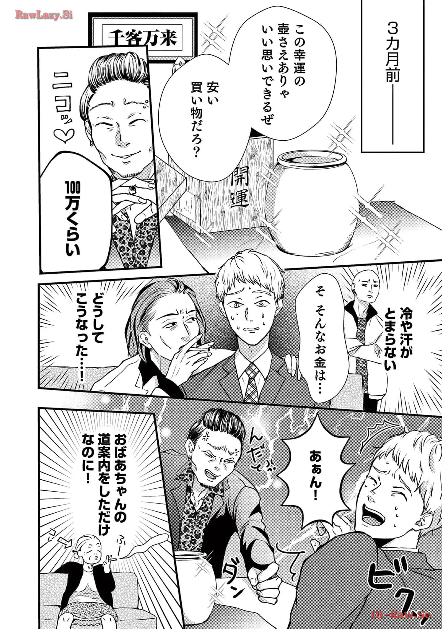 P26