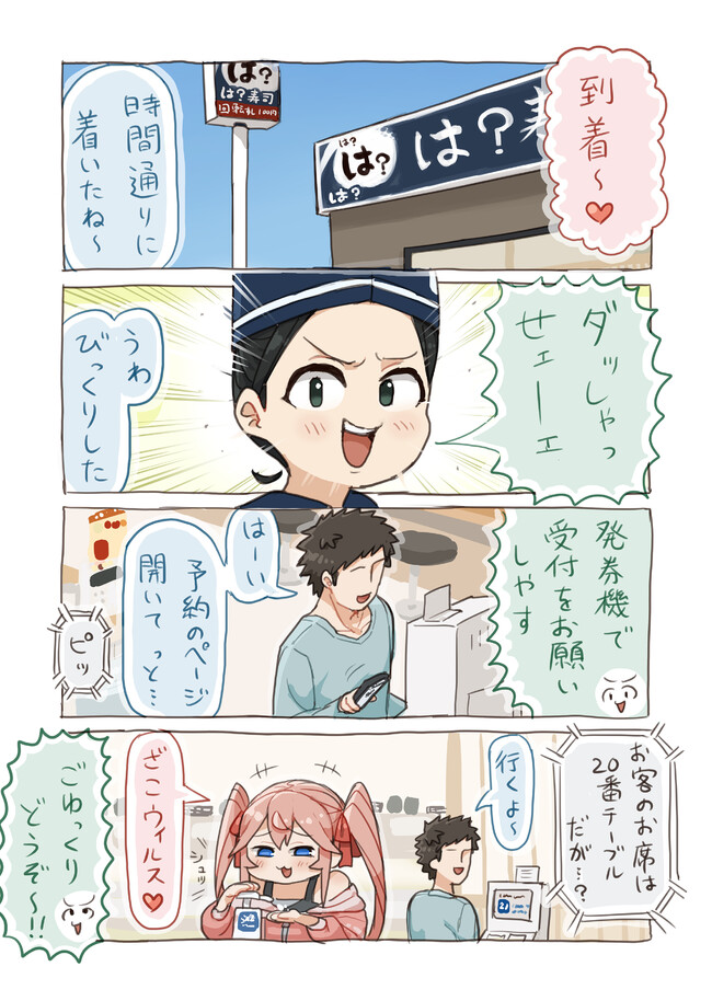 P5
