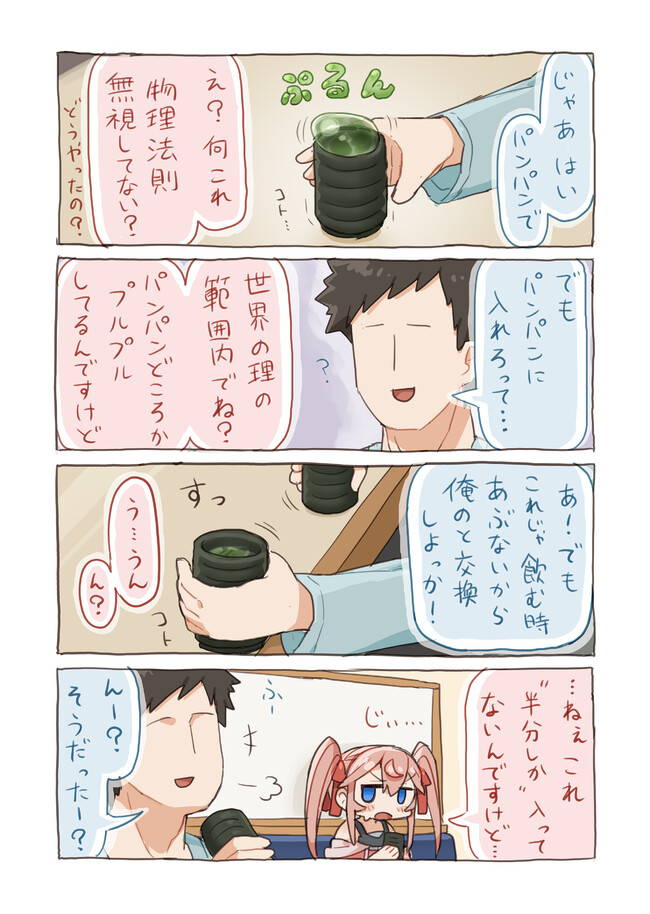 P8