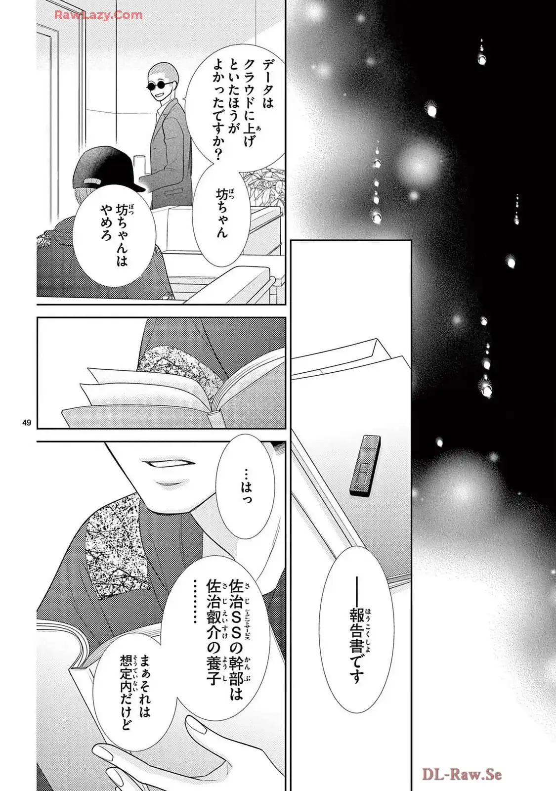 P49