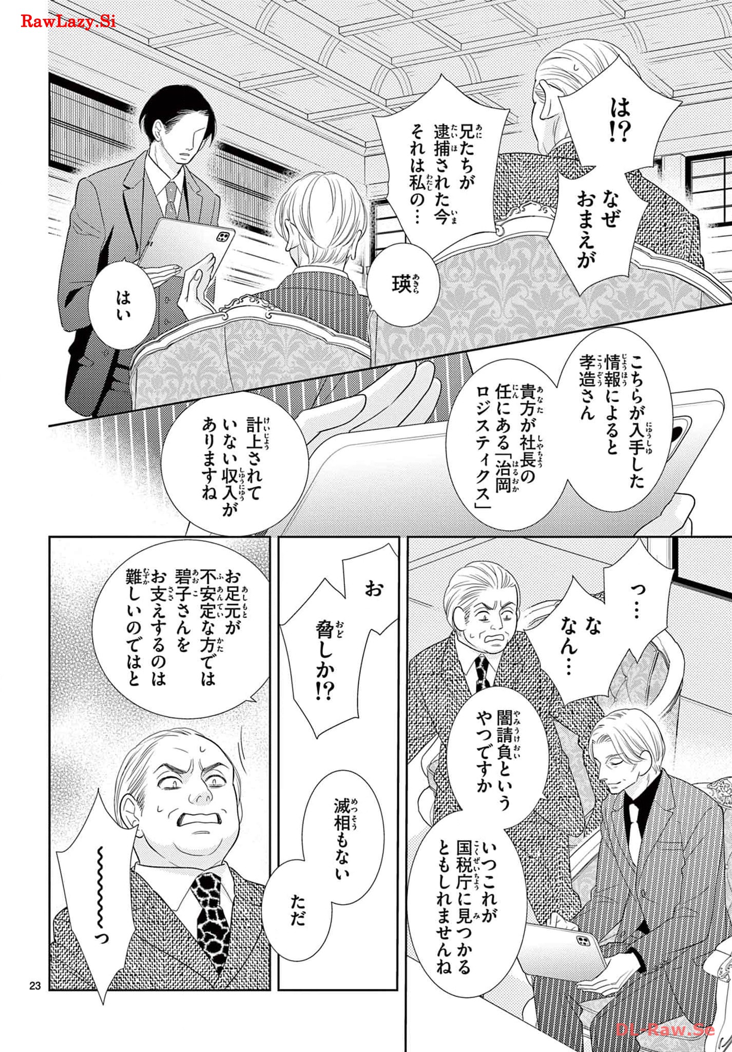 P23