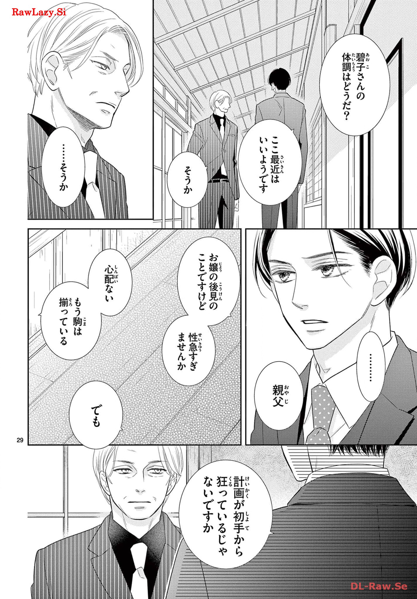 P29