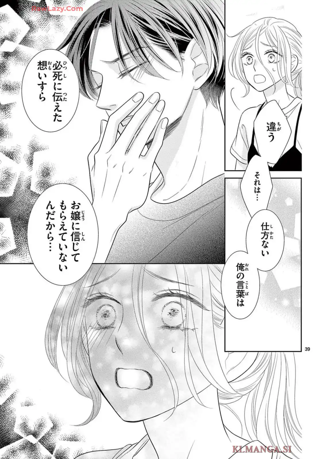P39